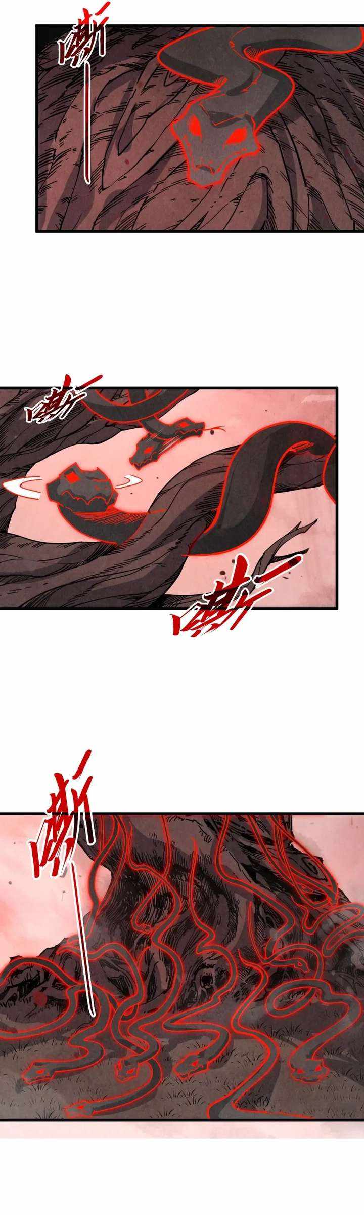 Rebirth of the Ultimate Master Chapter 503 — Page 17