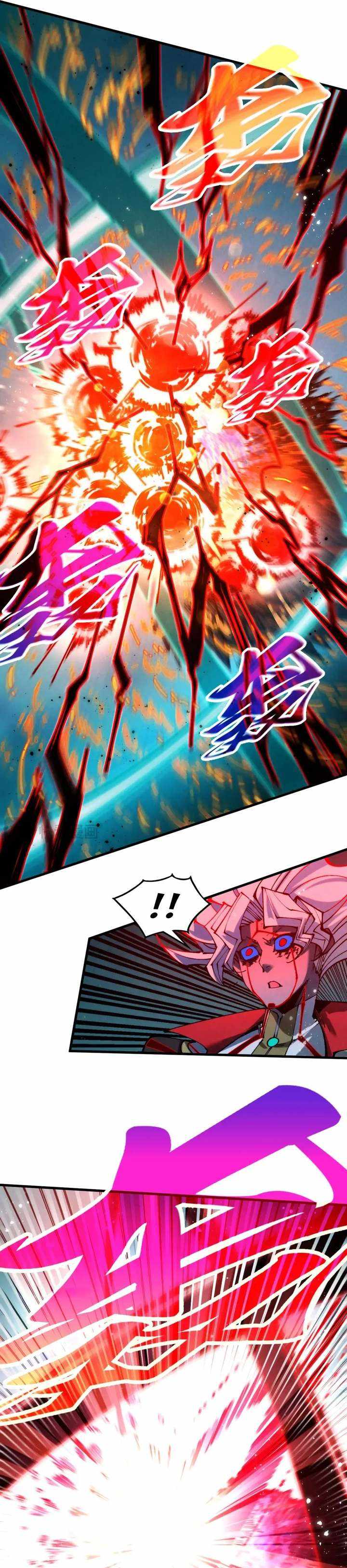 Rebirth of the Ultimate Master Chapter 504 — Page 5