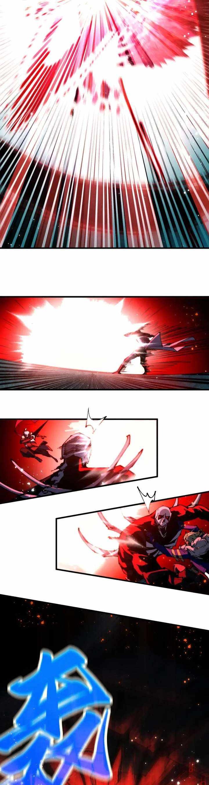 Rebirth of the Ultimate Master Chapter 504 — Page 6