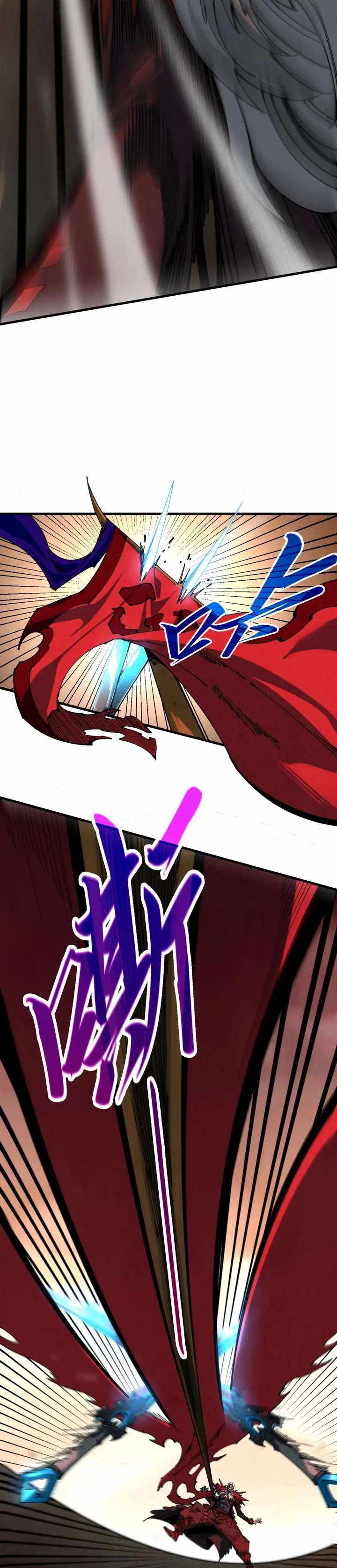 Rebirth of the Ultimate Master Chapter 506 — Page 29
