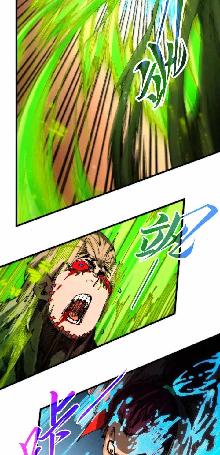 Rebirth of the Ultimate Master Chapter 507 — Page 8