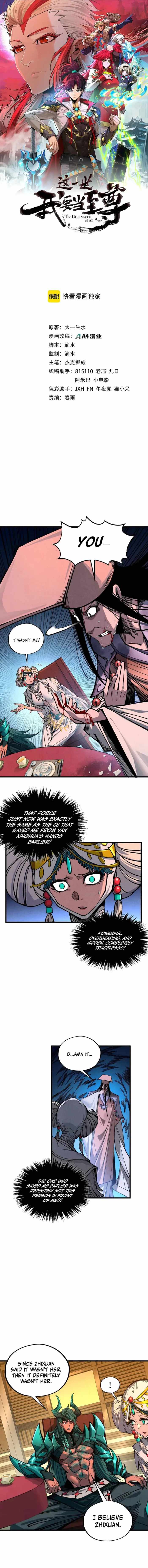 Rebirth of the Ultimate Master Chapter 522 — Page 1