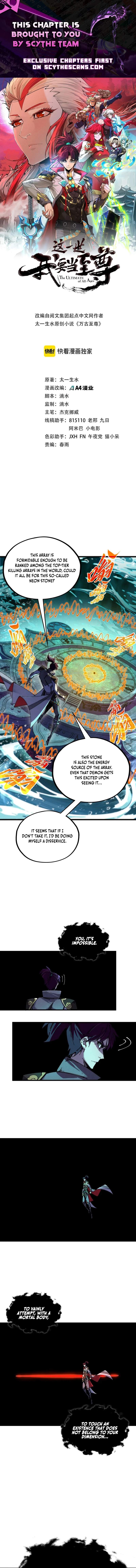 Rebirth of the Ultimate Master Chapter 535 — Page 1