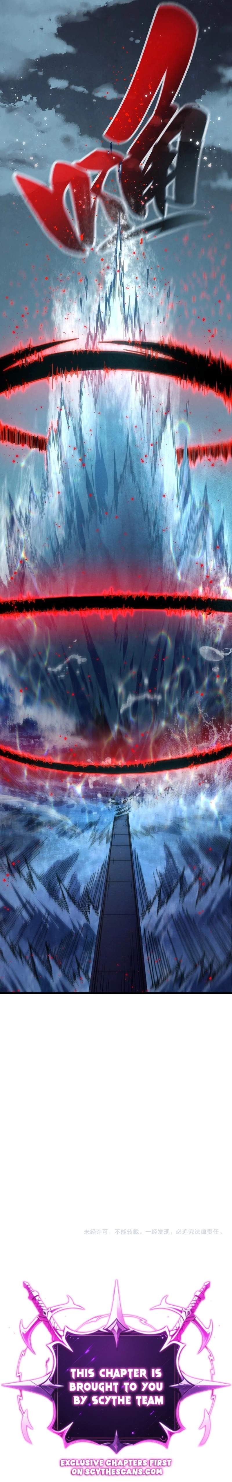 Rebirth of the Ultimate Master Chapter 535 — Page 12