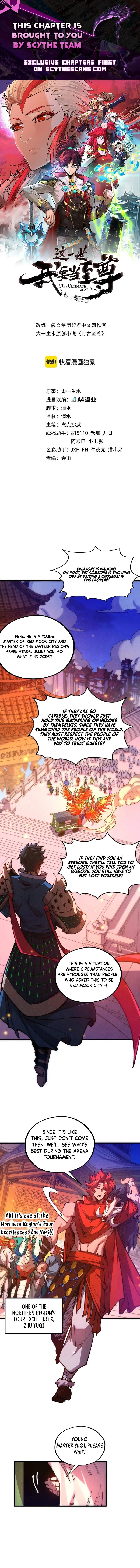 Rebirth of the Ultimate Master Chapter 537 — Page 1