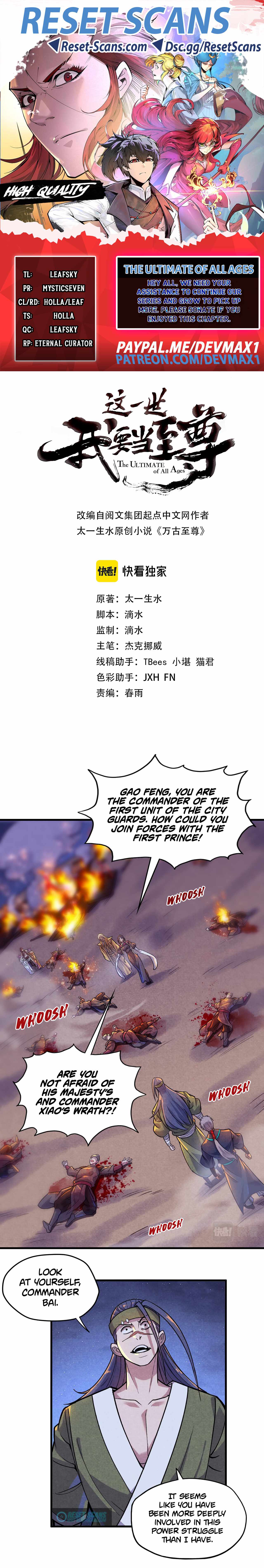 Rebirth of the Ultimate Master Chapter 56 — Page 1