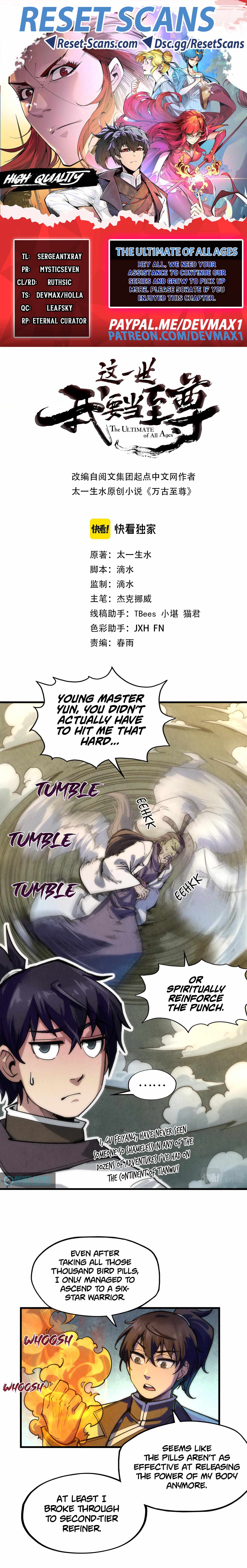 Rebirth of the Ultimate Master Chapter 65 — Page 1