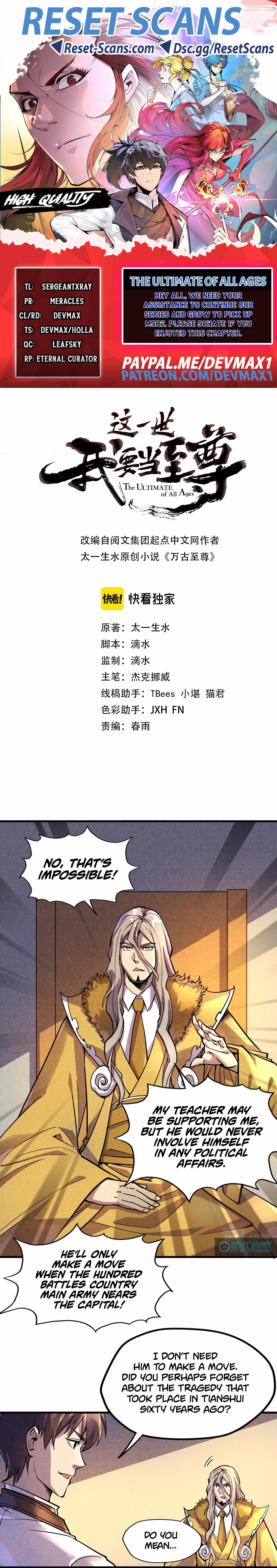 Rebirth of the Ultimate Master Chapter 69 — Page 1