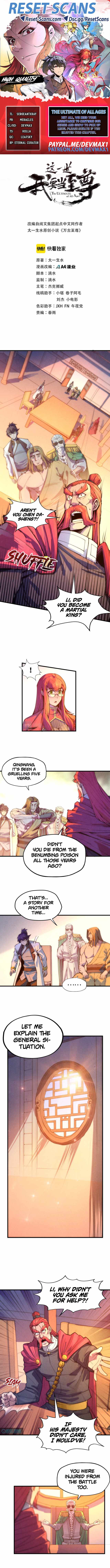 Rebirth of the Ultimate Master Chapter 73 — Page 1
