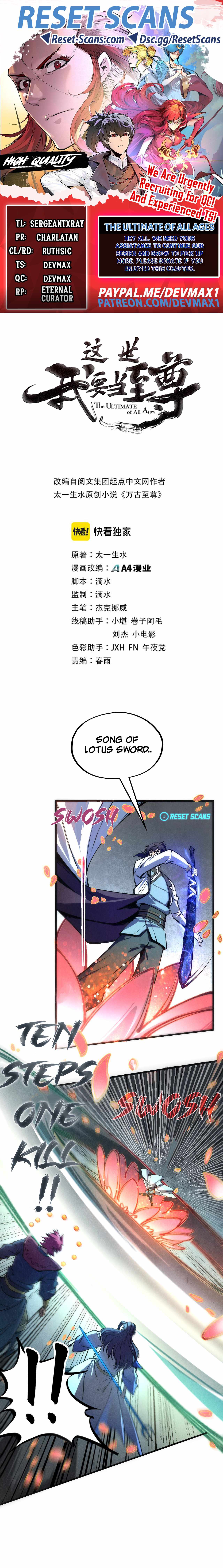 Rebirth of the Ultimate Master Chapter 79 — Page 1