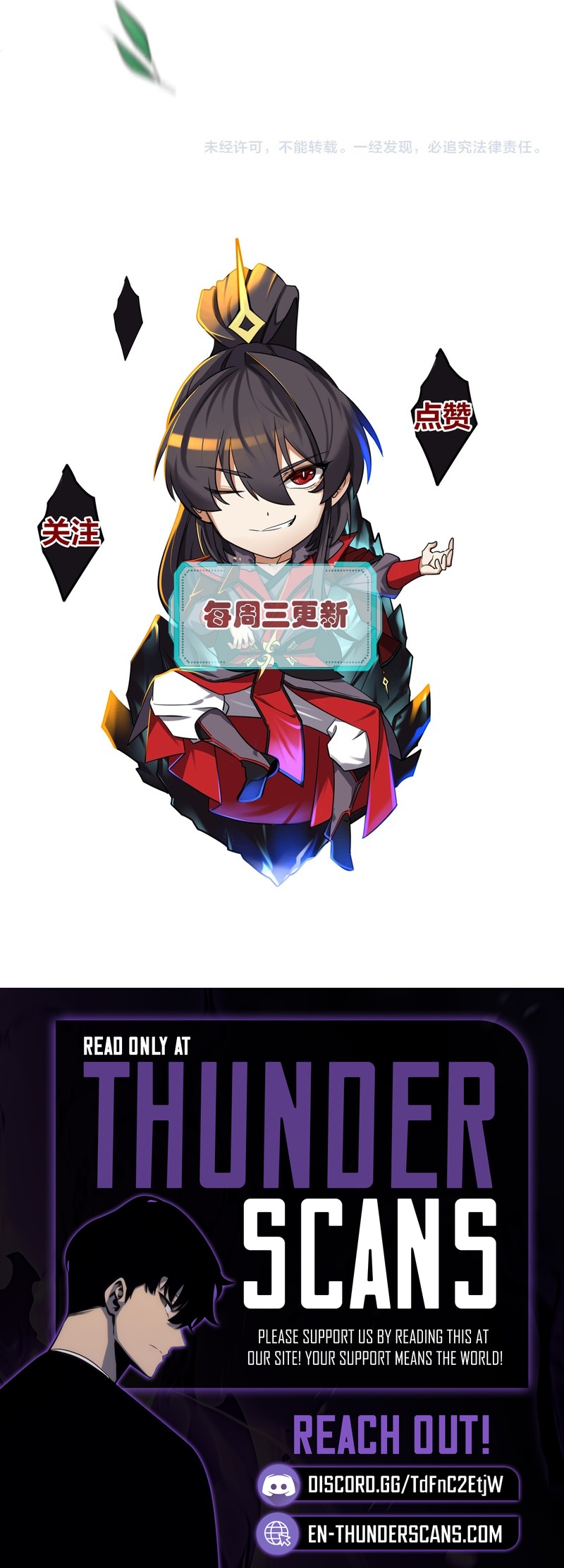 Reborn After the Eight Empresses Betrayed Me, Now I'll Make Them Regret It Chapter 10 — Page 30