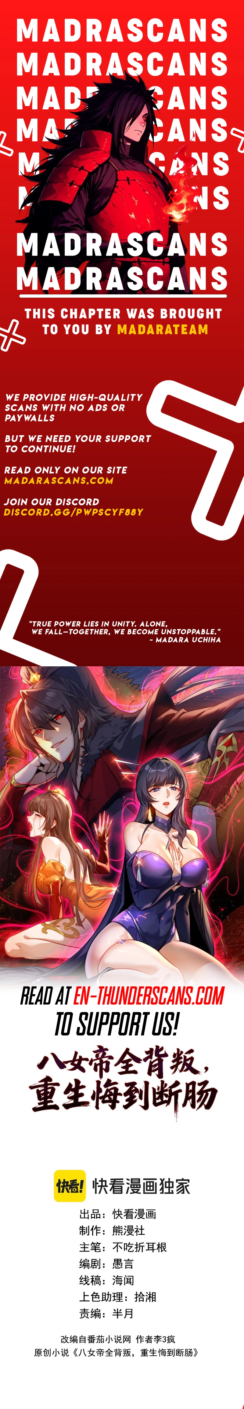 Reborn After the Eight Empresses Betrayed Me, Now I'll Make Them Regret It Chapter 11 — Page 1