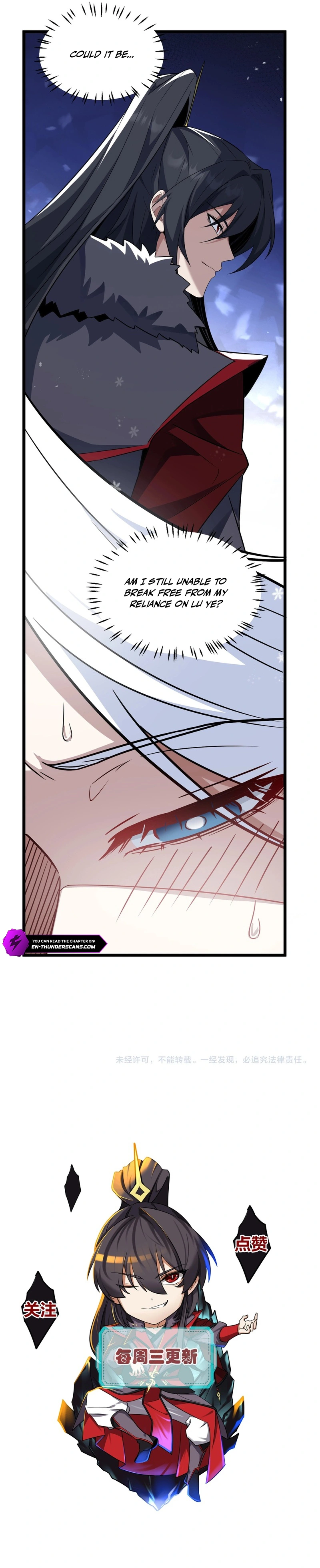 Reborn After the Eight Empresses Betrayed Me, Now I'll Make Them Regret It Chapter 13 — Page 17