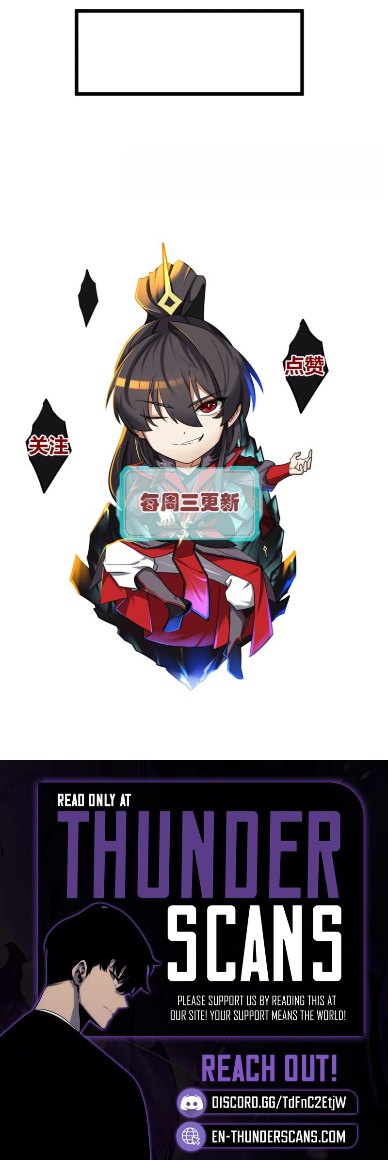 Reborn After the Eight Empresses Betrayed Me, Now I'll Make Them Regret It Chapter 19 — Page 16