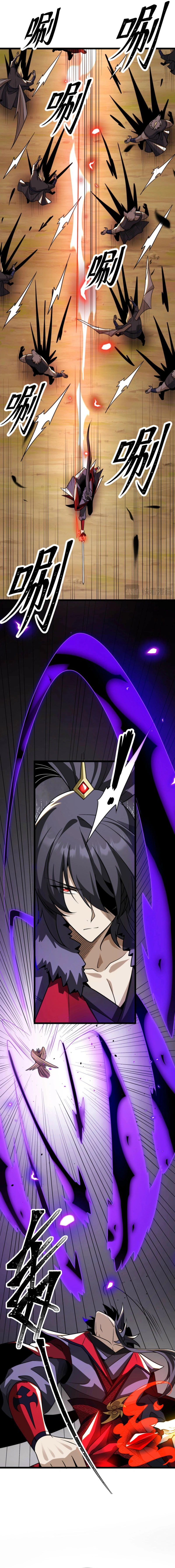 Reborn After the Eight Empresses Betrayed Me, Now I'll Make Them Regret It Chapter 20 — Page 7