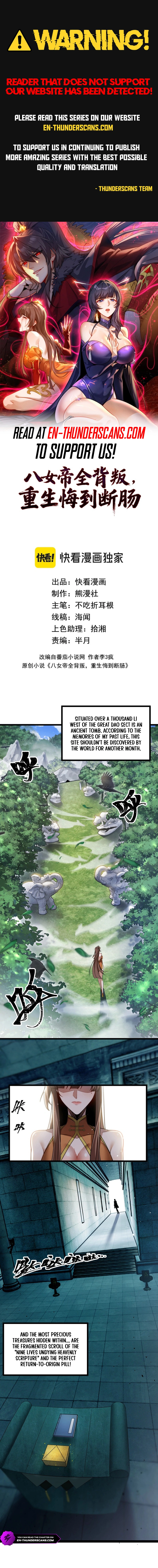 Reborn After the Eight Empresses Betrayed Me, Now I'll Make Them Regret It Chapter 3 — Page 1