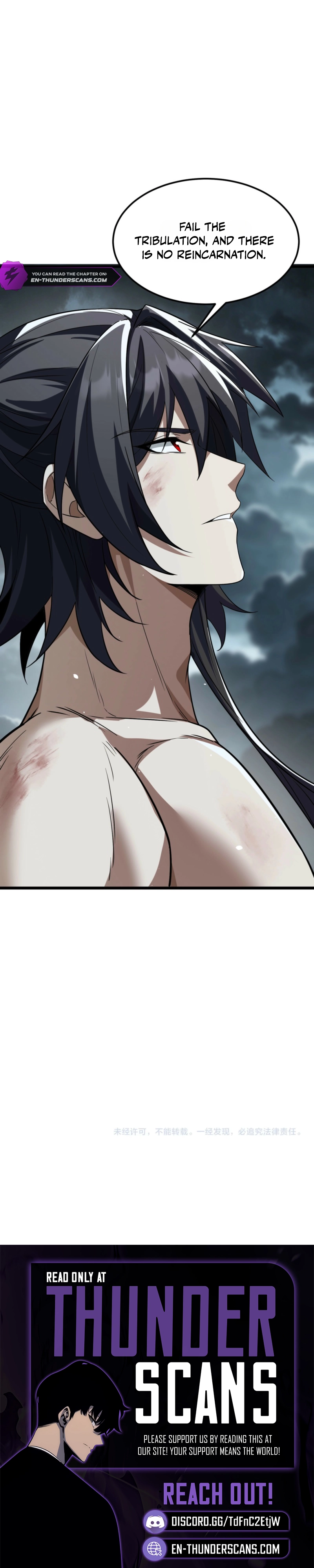 Reborn After the Eight Empresses Betrayed Me, Now I'll Make Them Regret It Chapter 39 — Page 7
