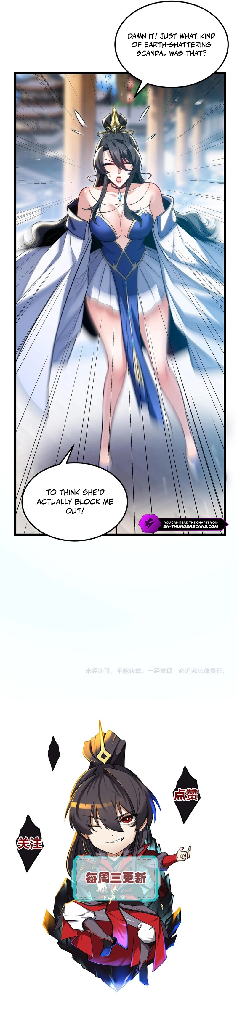 Reborn After the Eight Empresses Betrayed Me, Now I'll Make Them Regret It Chapter 6 — Page 15