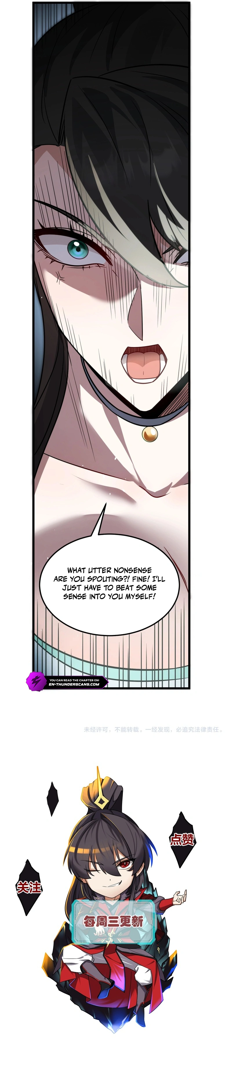 Reborn After the Eight Empresses Betrayed Me, Now I'll Make Them Regret It Chapter 9 — Page 16