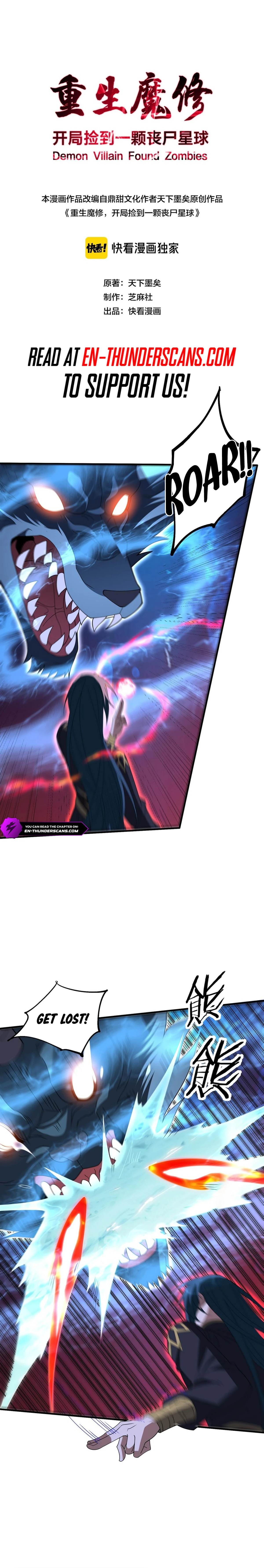 Reborn as a Demonic Cultivator, Picking Up a Zombie Planet at the Start Chapter 13 — Page 2