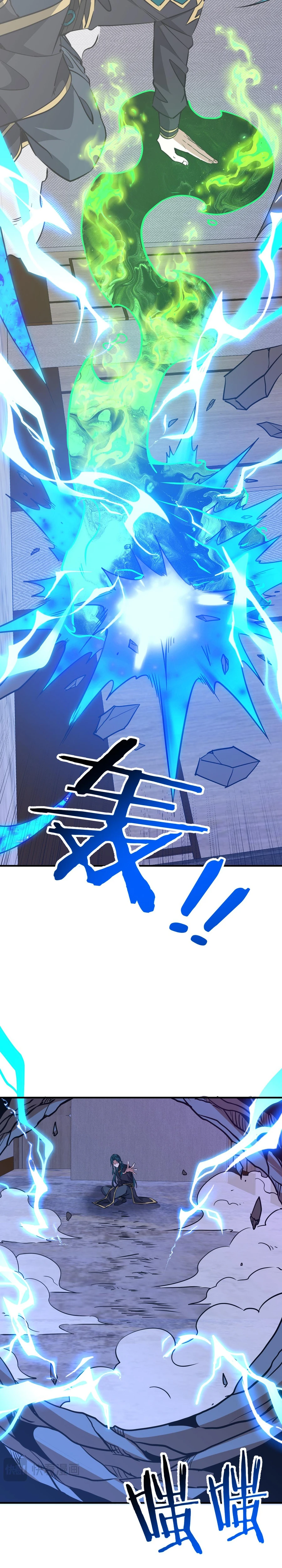 Reborn as a Demonic Cultivator, Picking Up a Zombie Planet at the Start Chapter 41 — Page 17