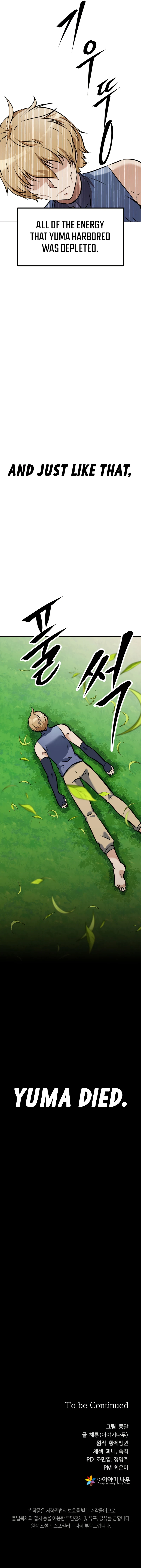 Reborn as a Swordmaster Chapter 10 — Page 19