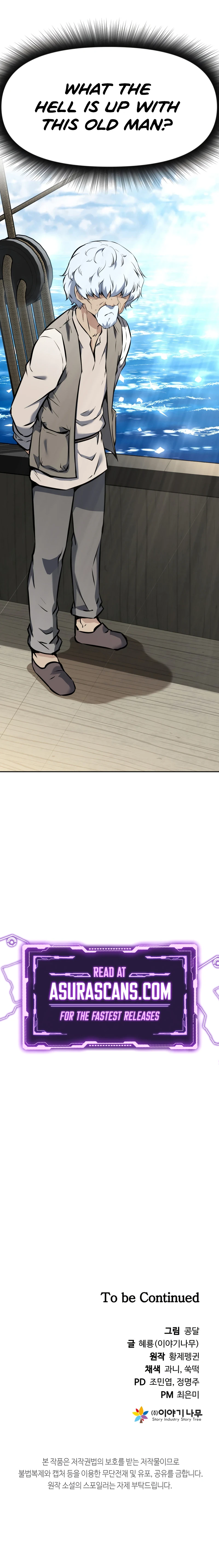 Reborn as a Swordmaster Chapter 19 — Page 25