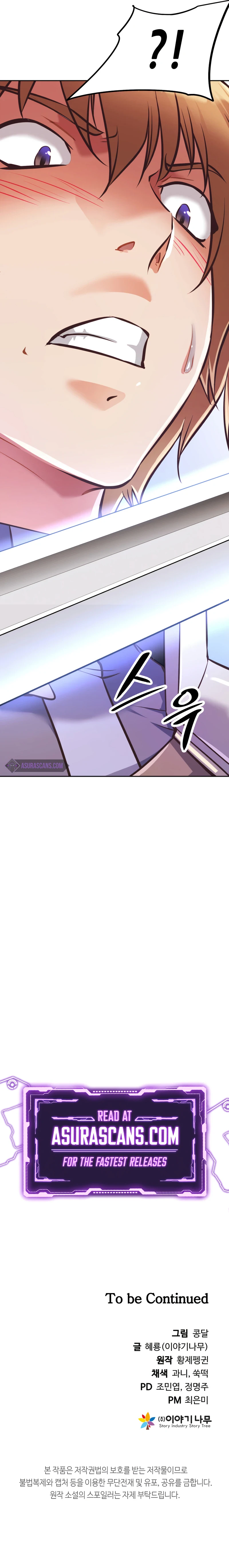 Reborn as a Swordmaster Chapter 3 — Page 17