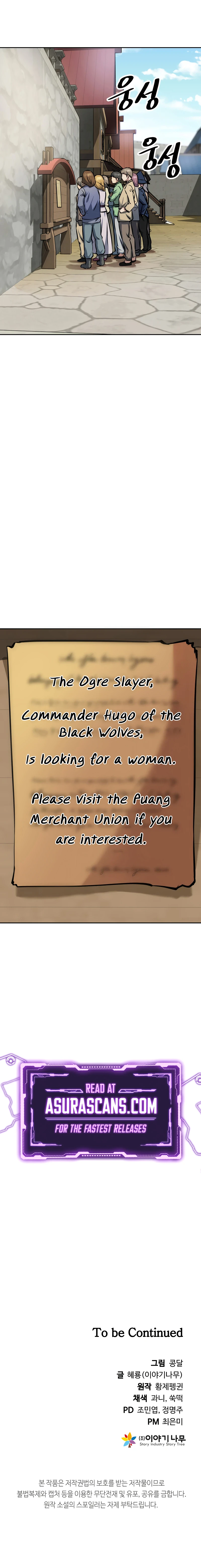 Reborn as a Swordmaster Chapter 6 — Page 15