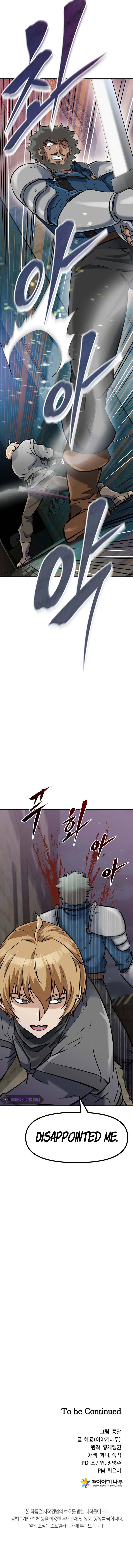 Reborn as a Swordmaster Chapter 7 — Page 16
