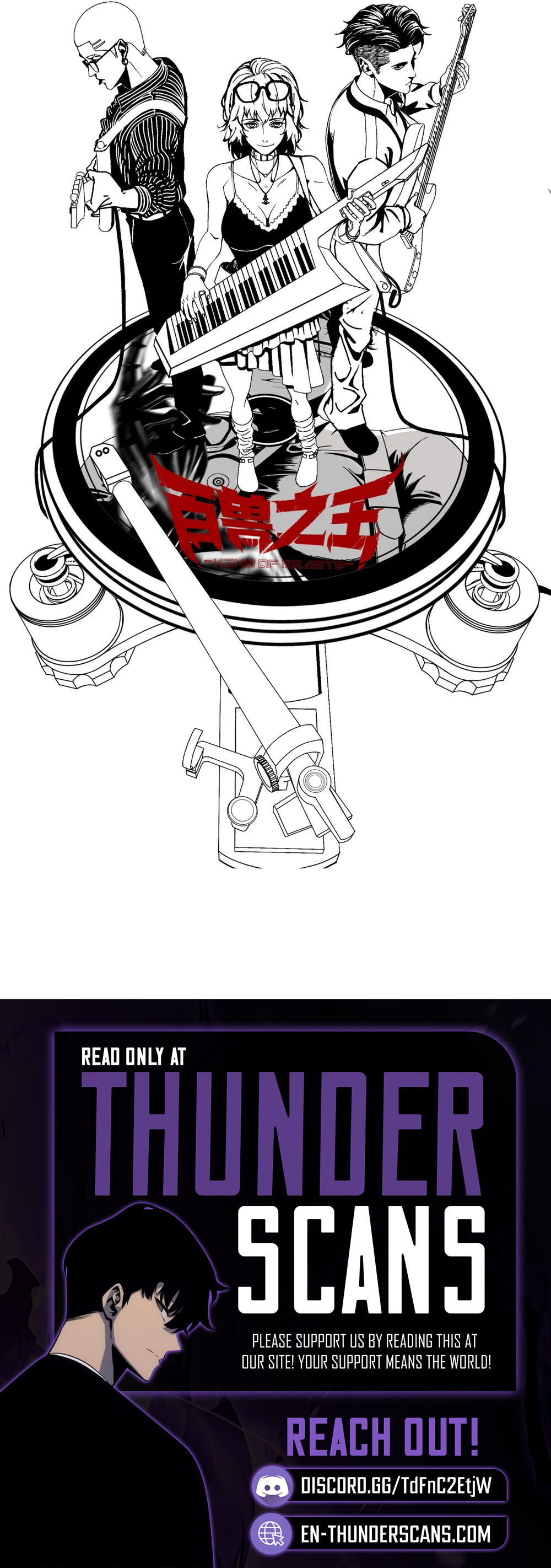 Reborn With the Beast Within Chapter 21 — Page 16