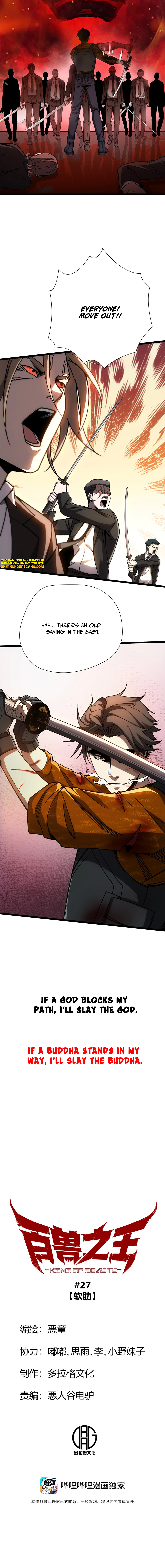 Reborn With the Beast Within Chapter 27 — Page 4