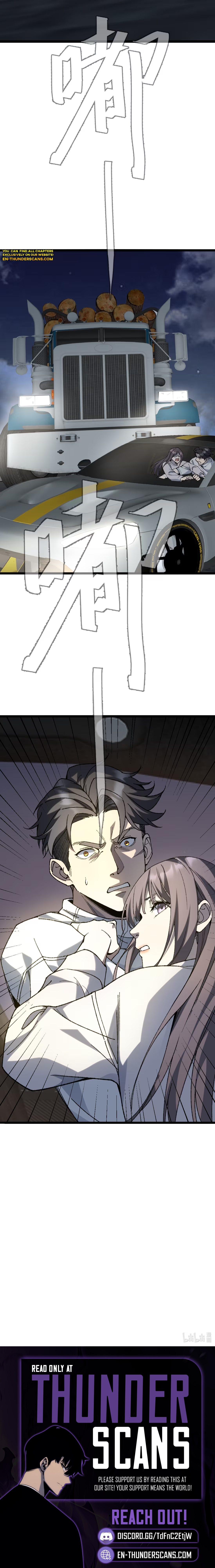 Reborn With the Beast Within Chapter 34 — Page 15