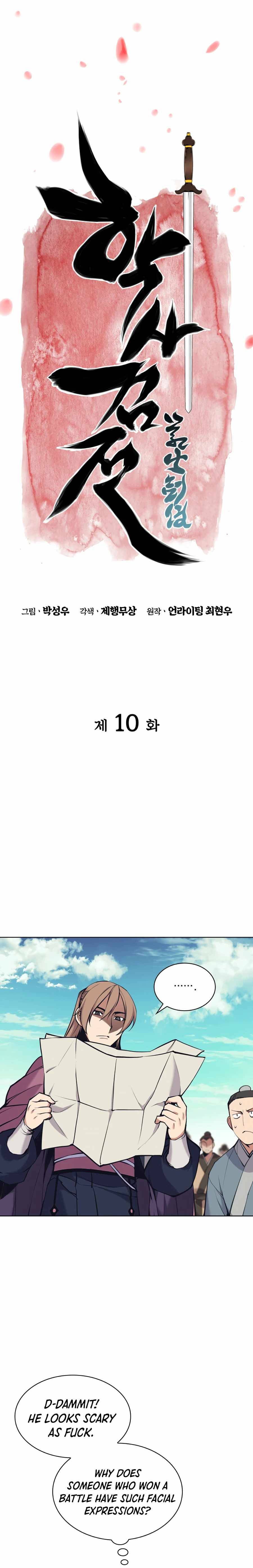 Records of the Swordsman Scholar Chapter 10 — Page 7