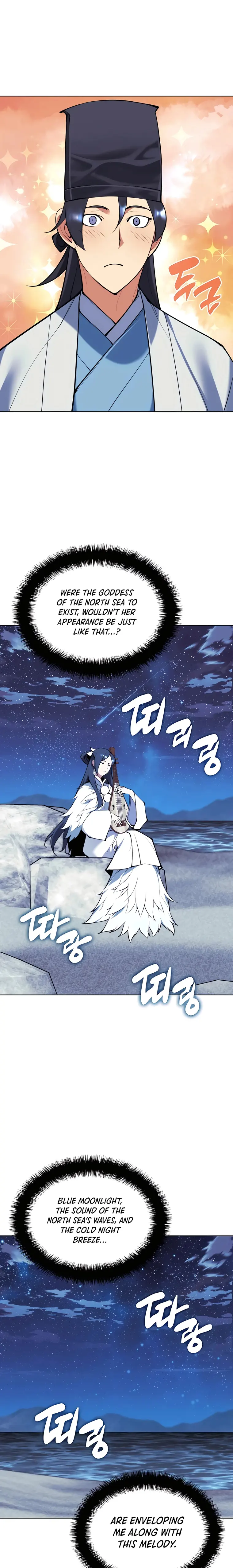Records of the Swordsman Scholar Chapter 112 — Page 23