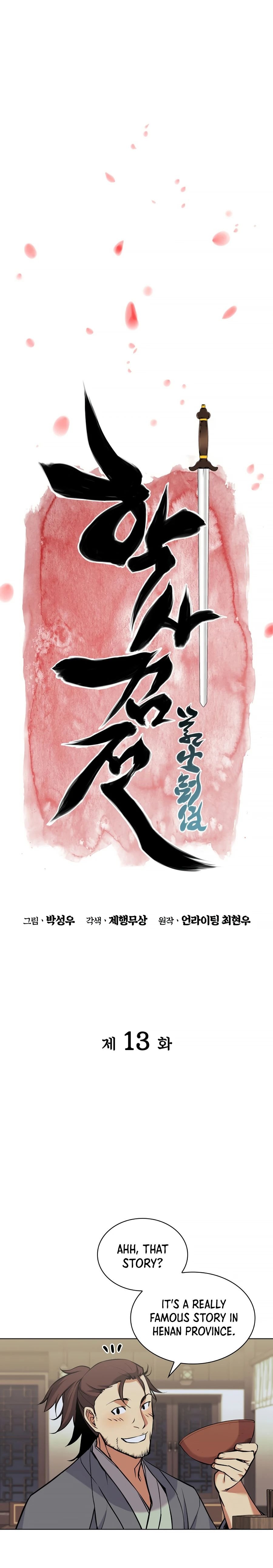 Records of the Swordsman Scholar Chapter 13 — Page 10