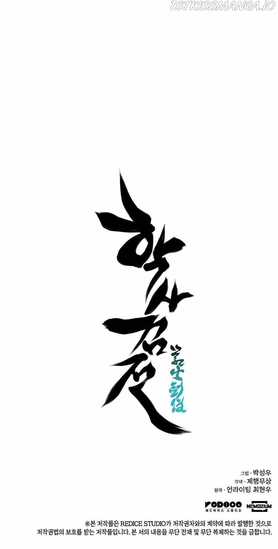 Records of the Swordsman Scholar Chapter 15 — Page 39