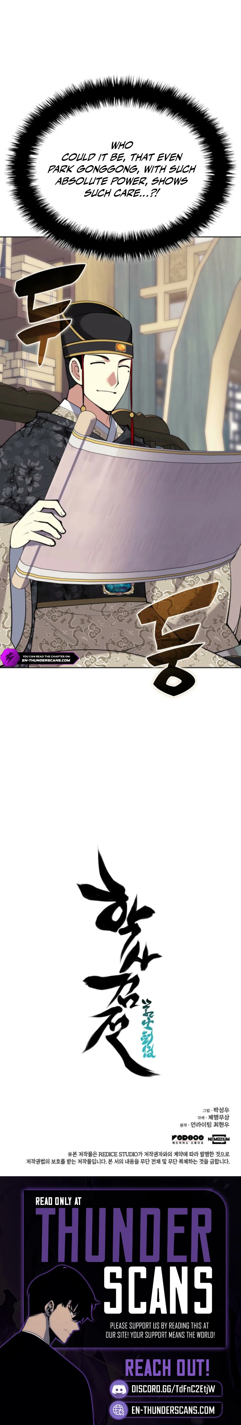 Records of the Swordsman Scholar Chapter 176 — Page 13