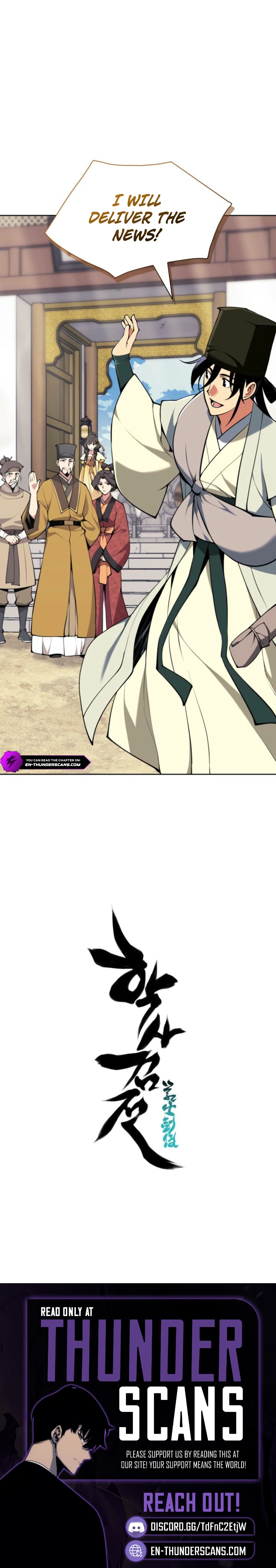 Records of the Swordsman Scholar Chapter 181 — Page 13