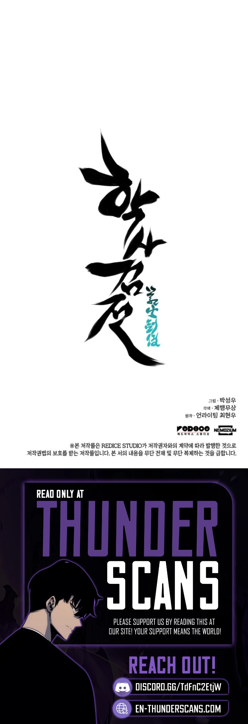 Records of the Swordsman Scholar Chapter 183 — Page 12