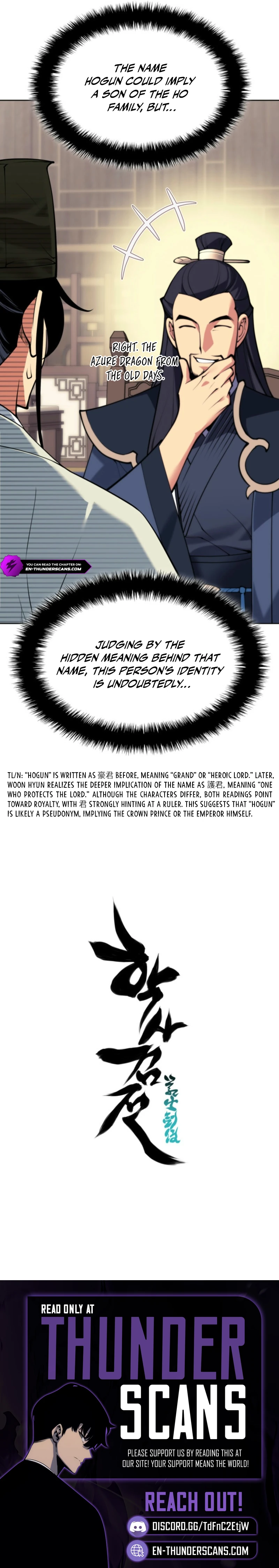 Records of the Swordsman Scholar Chapter 188 — Page 12