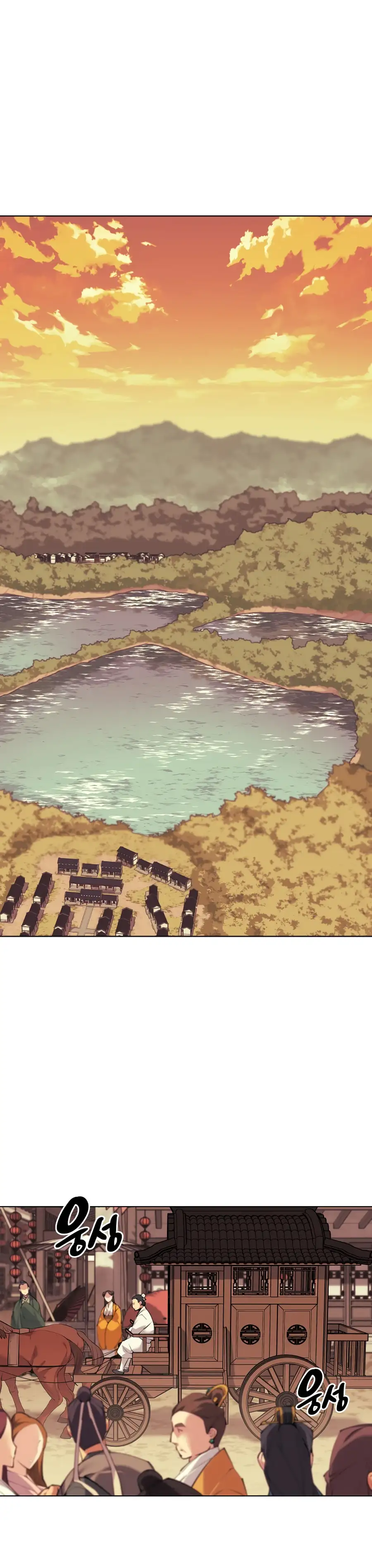 Records of the Swordsman Scholar Chapter 19 — Page 2