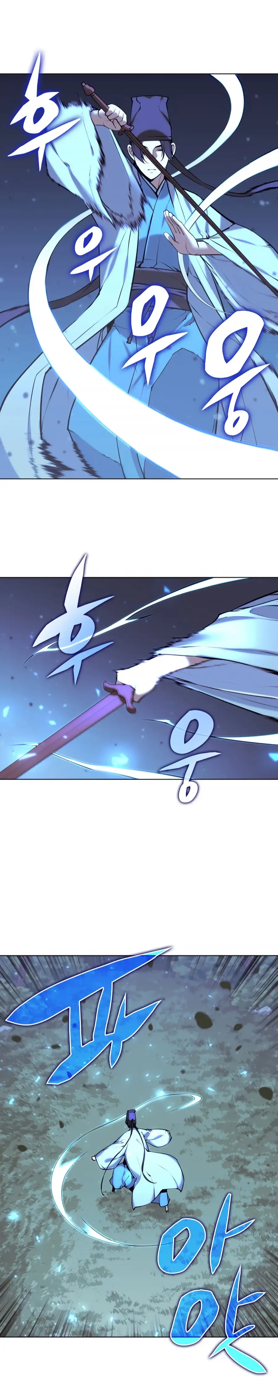 Records of the Swordsman Scholar Chapter 19 — Page 14