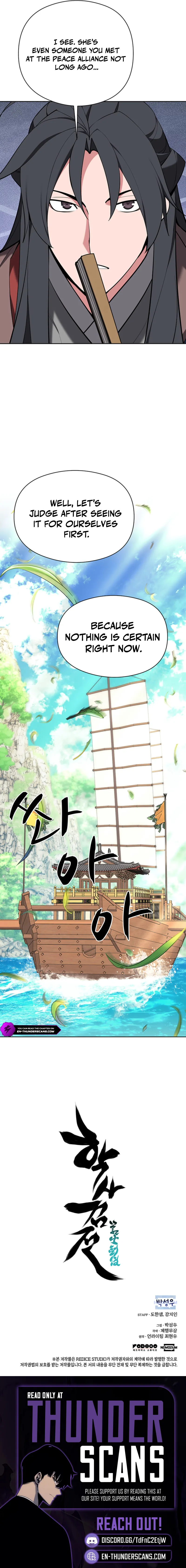 Records of the Swordsman Scholar Chapter 216 — Page 15