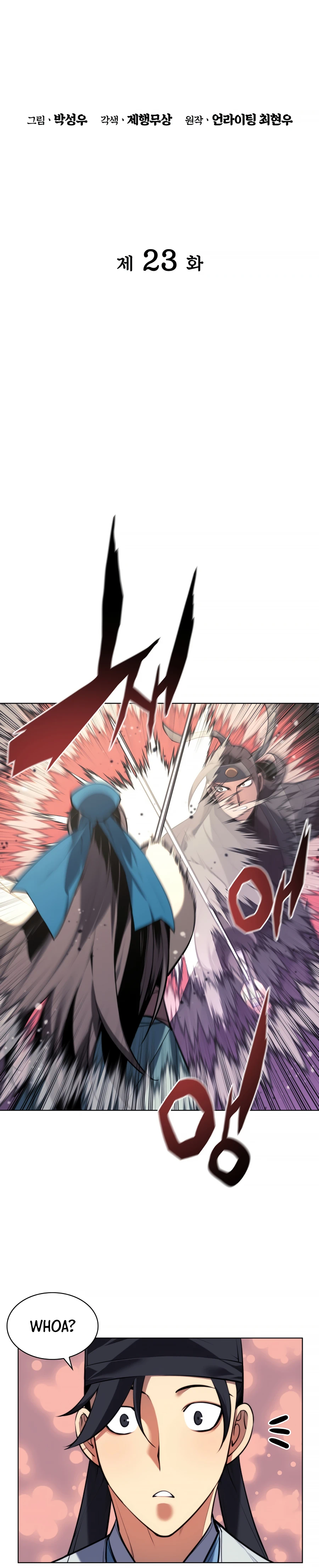 Records of the Swordsman Scholar Chapter 23 — Page 6