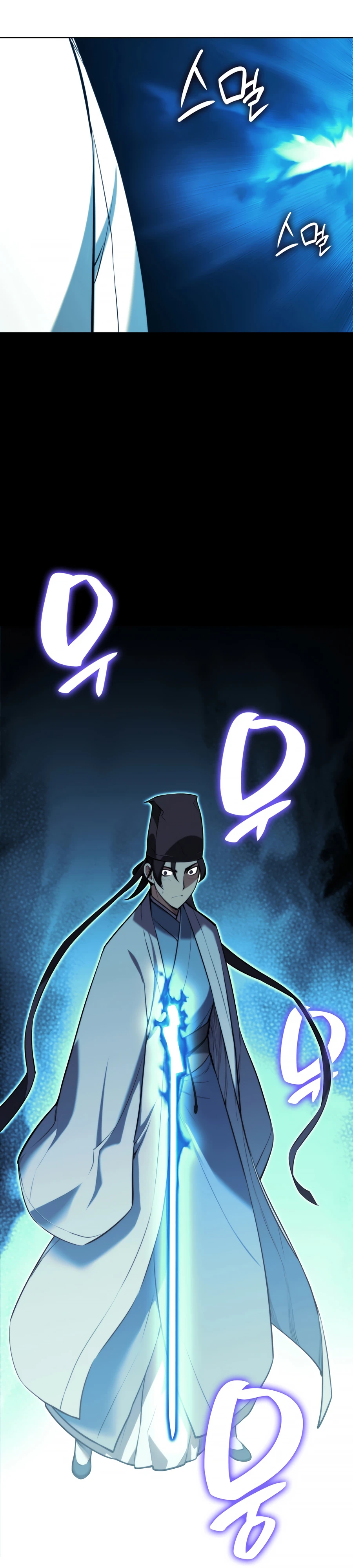 Records of the Swordsman Scholar Chapter 23 — Page 31
