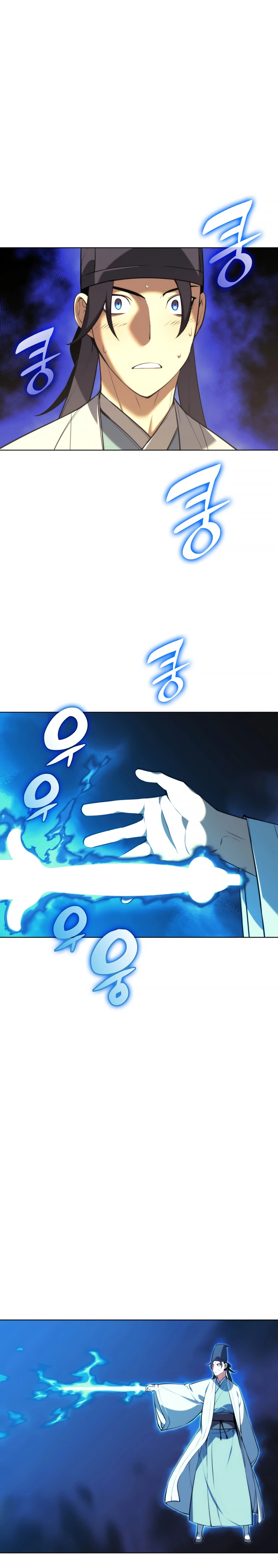 Records of the Swordsman Scholar Chapter 24 — Page 12