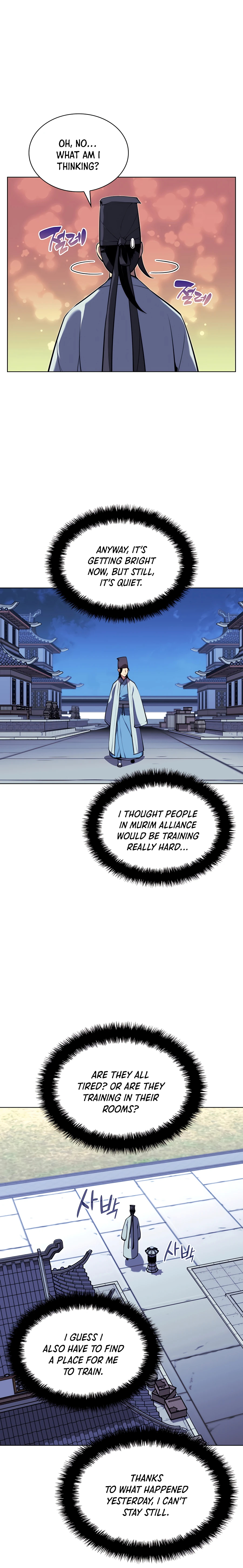 Records of the Swordsman Scholar Chapter 25 — Page 24