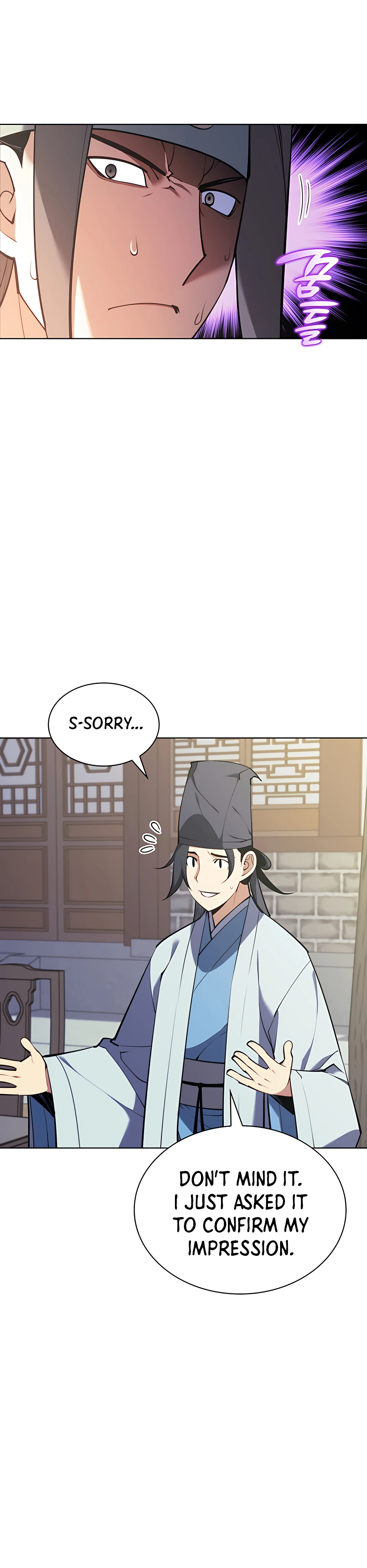 Records of the Swordsman Scholar Chapter 26 — Page 5