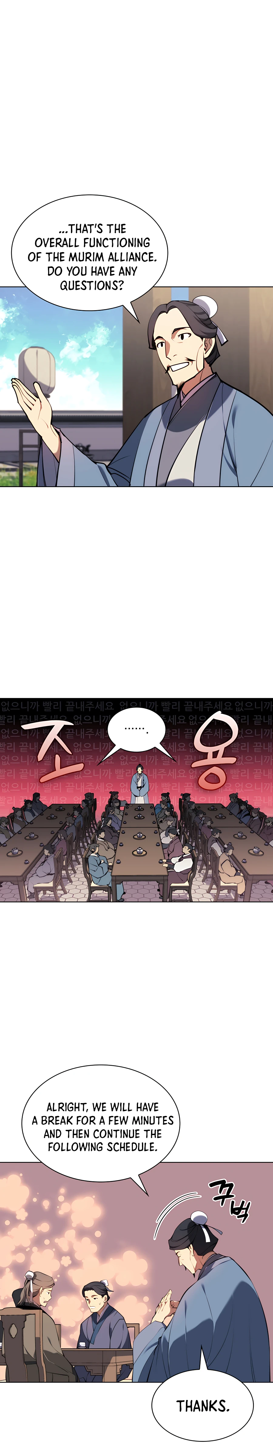 Records of the Swordsman Scholar Chapter 26 — Page 17